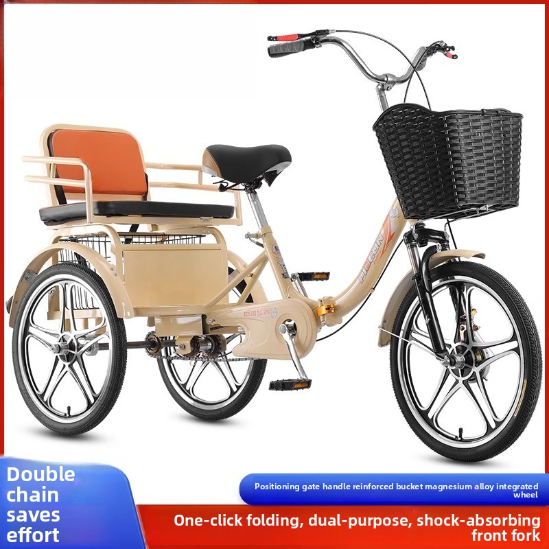 Bicycle Chain - 성인용 패션 핑크색 인터넷 유명인 삼륜차