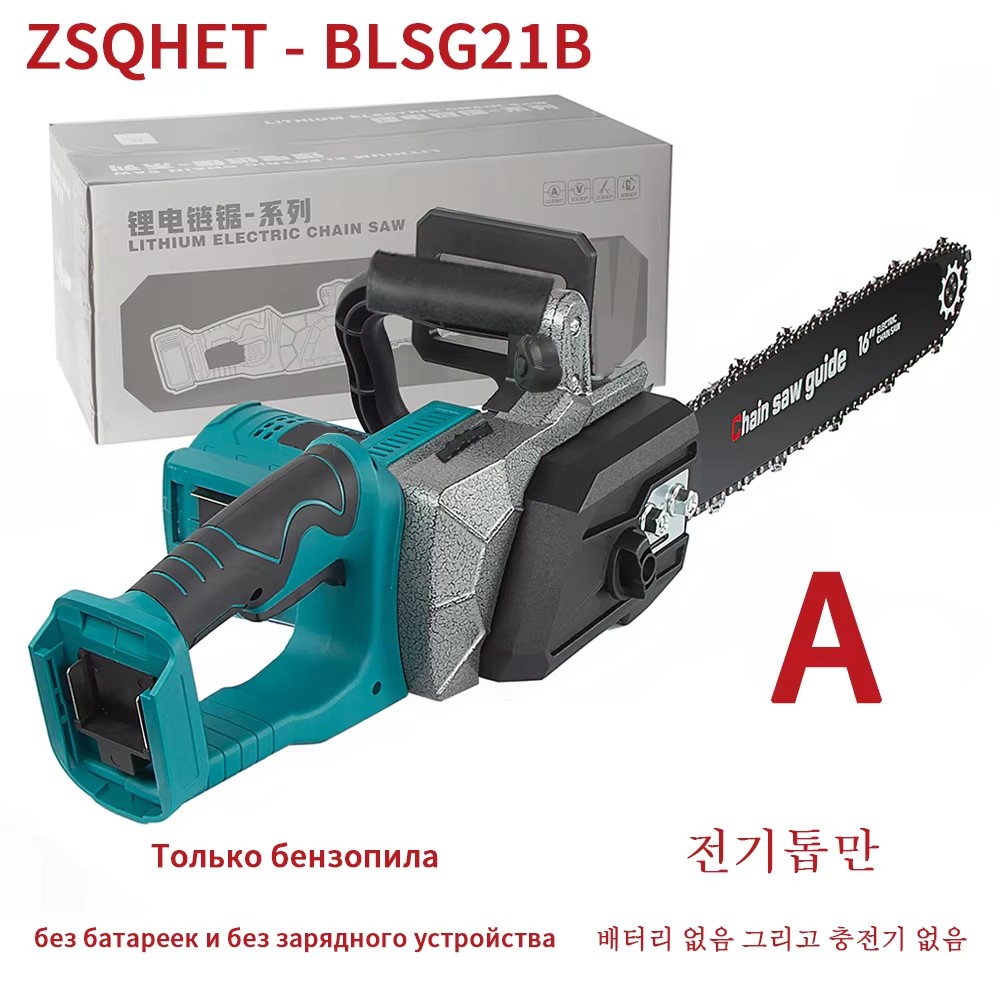Xcm Chain - ZSQHET Abeden HY7036 2200W 전기 목재