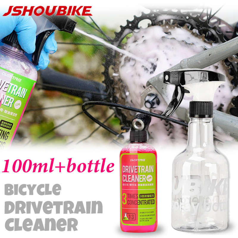 100ml 자전거 드라이브 트레인 클리너 자전거 체인  - Bicycle Chain 리뷰 및 가격
